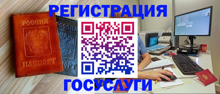 где прописаться в Медвежьегорске